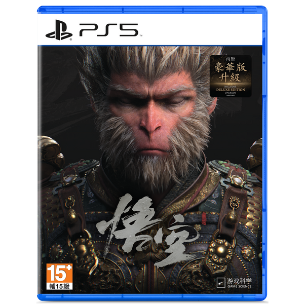 Sony Store Online Singapore | Black Myth: Wukong (PS5)