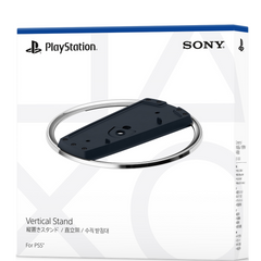 PlayStation®5 Stand (SLIM)