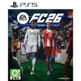 EA Sports FC 26 (PS5) 0