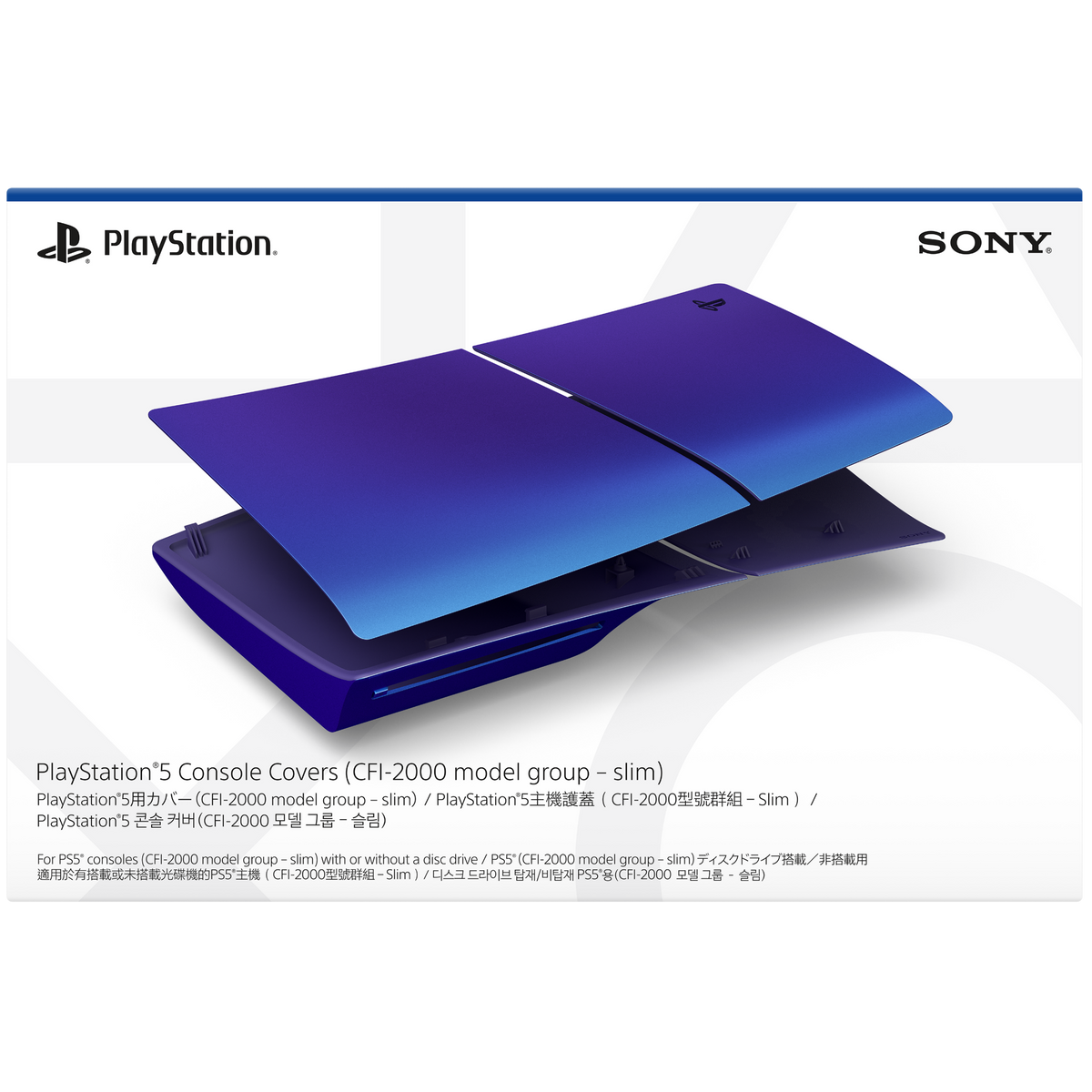 【即日発送】 PS5 デジタルエディション CFI-2000B01 : PlayStation 5 デジタル・エディション(CFI-2000B01) : ゲーム