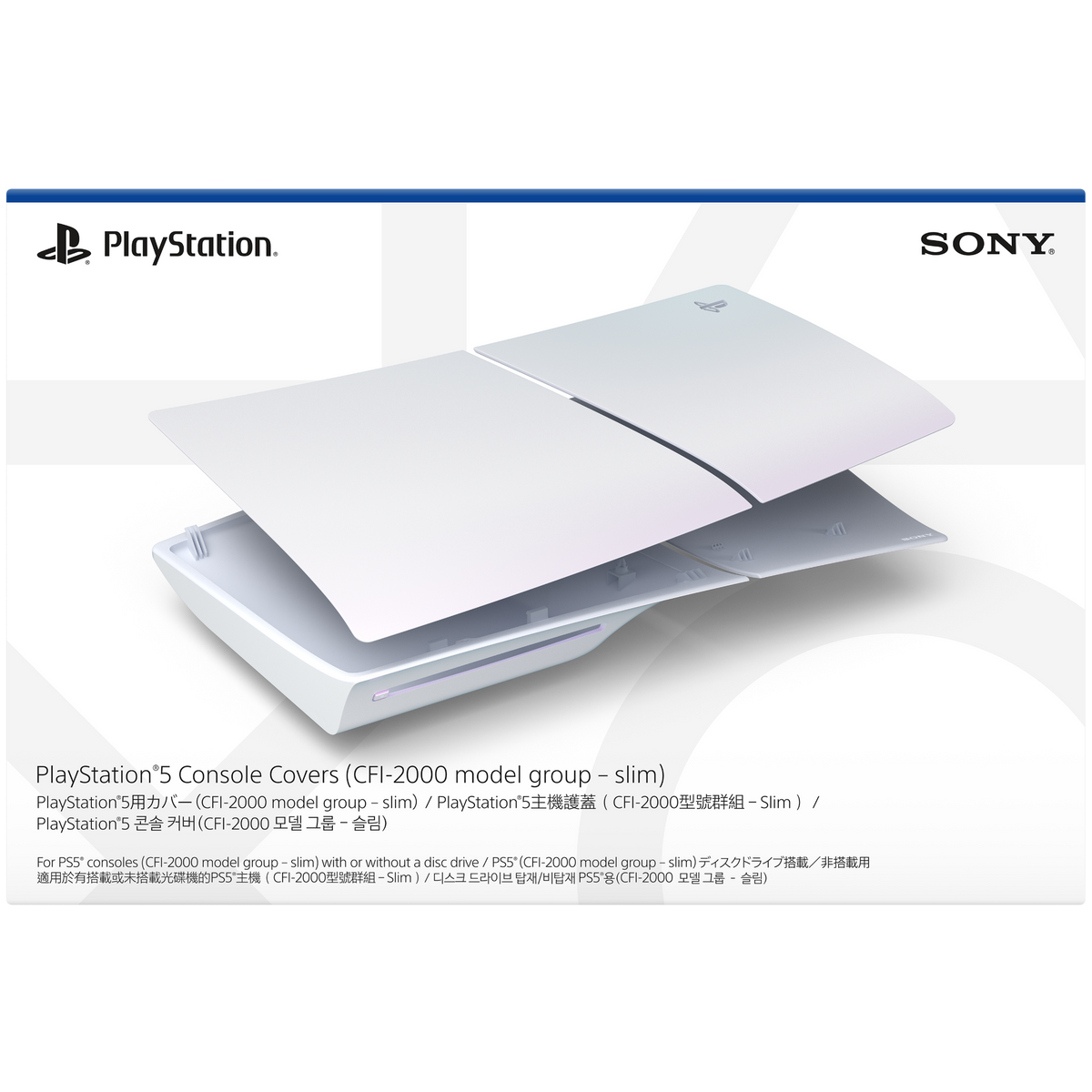 PlayStation 5 Slim CFI-2000A01 (with disc drive)